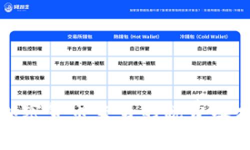 新加坡加密货币交易的税费及相关规定