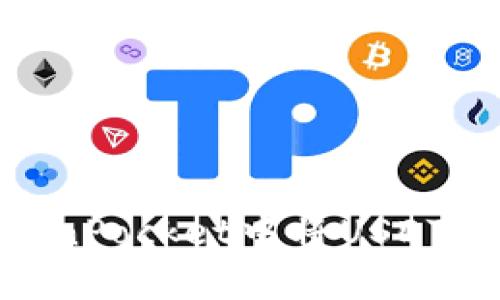 如何在TokenPocket中将USDT兑换为TRX？