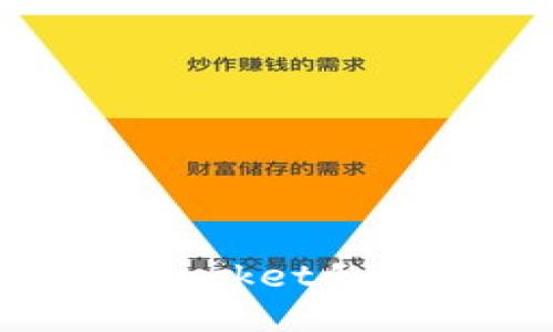 上线TokenPocket的成本是多少？