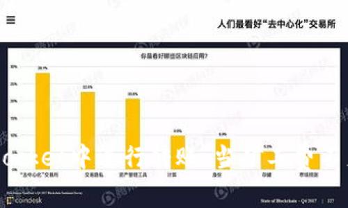 如何在TokenPocket中进行转账，当矿工费不足时如何处理？