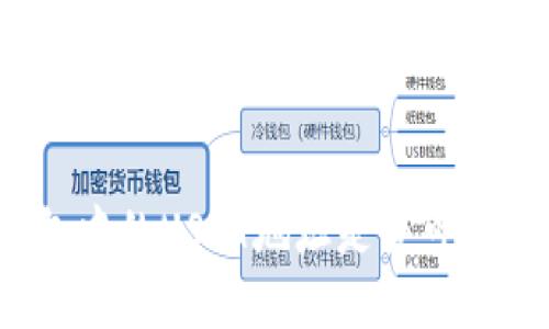 冷钱包中的USDT地址是否可被追踪？