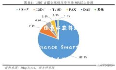 如何在TokenPocket中收取手续费TokenPocket, 手续费,