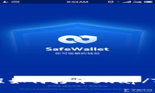 TokenPocket最新版教程如何打开swap/TokenPocket最新版教程