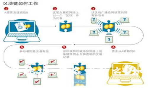 TokenPocket收款地址，学名叫什么？如何生成和使用？