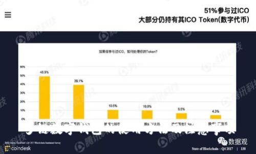 多链数字钱包的使用方法及注意事项