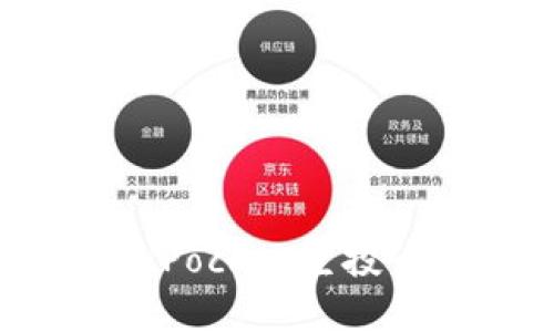 TokenPocket空投币详解