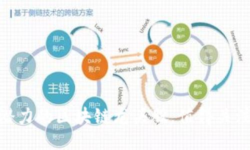 2020年最具潜力的区块链龙头股，值得关注的4个关键词