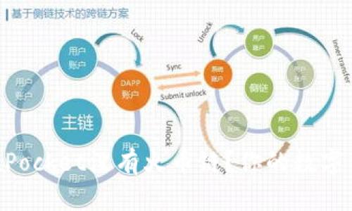 为什么TokenPocket没有火币链？你的数字货币钱包选择