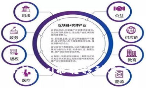 TokenPocket空投/guanjianci能转移到其它钱包吗？ - 区块链钱包