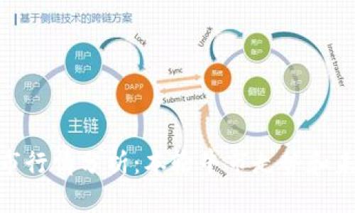 加密货币牛市行情分析：本轮牛市走势和未来投资机遇