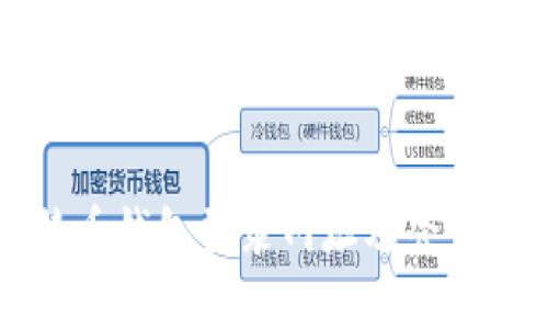 比特币钱包登录网址及登录教程