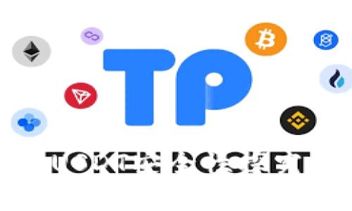 TP钱包中的USDT安全性探究及使用建议