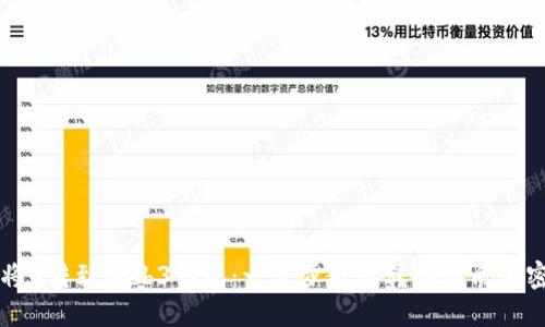 如何将U转到Web3钱包：一步步教你转换优质加密货币