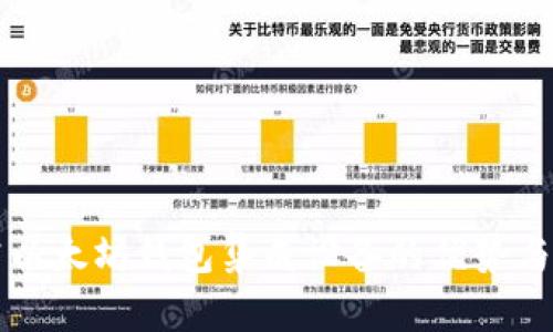 探究以太坊钱包集成设备的优势与运用