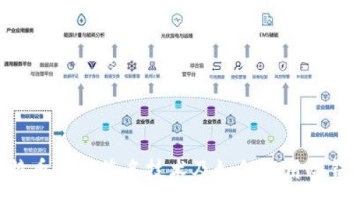 比特币离线签名技术及如何使用冷钱包