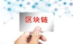 如何找回tpWallet的交易记录？