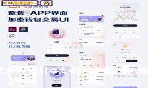 tpWallet是什么？tpWallet的功能和用途解析/tpWallet