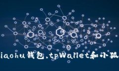 tpWallet,xiaohu,xiaohu钱包,tpWallet和小狐哪个好/guanj