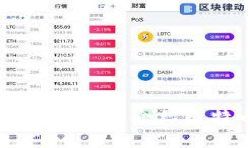 BTC钱包是比特币钱包吗？详细介绍比特币钱包及其使用方法