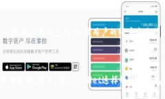 tpWallet警察能查到吗？tpWallet是否安全？keywordst