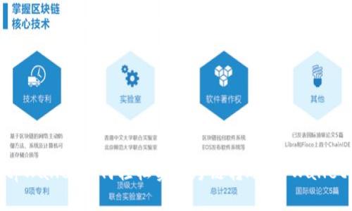 tpWallet如何轻松实现跨链转账/tpWallet