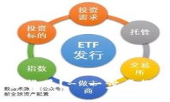 如何配置加密货币？- 一步步教你快速上手