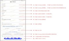 英国宣布禁止加密货币交易，如何应对？