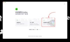 注意：请注意，以下内容是基于当前知识的创造