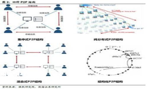 tpWallet兑换状态解析：为什么兑换一直等待确认及解决方案