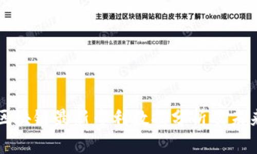 中国区块链最新专利数据分析及未来趋势