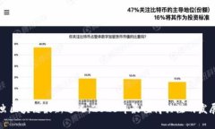 营火虫区块链最新近况：2023年最值得关注的发展