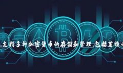 当然可以！ltc（莱特币）可以通过tpWallet进行存储