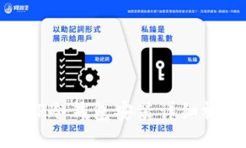 标题: TP冷钱包安装详细视频教程