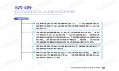 tpWallet观察包简介：如何利用观察包您的钱包管理