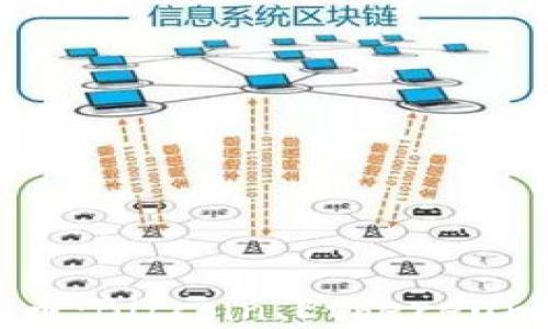 
深入了解区块链的主流币：Bitcoin、Ethereum及其背后的技术与应用