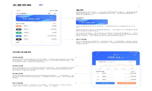 tpWallet：数字货币钱包的全方位指南