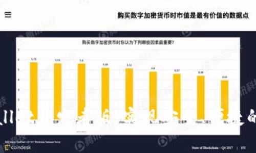 全面解析tpWallet开发者版：实现安全、便捷的数字资产管理