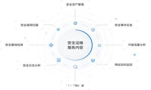 
区块链技术如何变革医疗行业及医疗币的未来