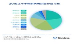 详解区块链与比特币：从入门到精通的全方位教