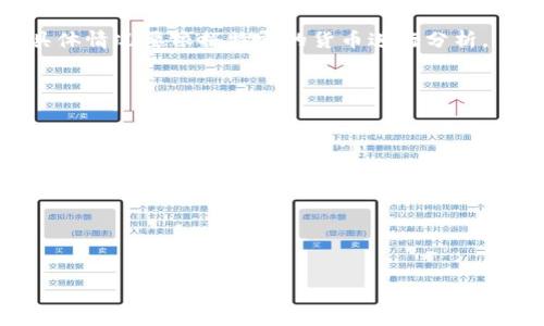 流币（流通币）通常是指在各种数字货币或区块链网络中流通的代币或货币。要明确是否流币属于区块链币，我们可以从以下几个方面进行探讨。

### 流币和区块链币的定义

1. **区块链币的定义**：
   - 区块链币通常指那些基于区块链技术发行的数字货币。这些货币在一个去中心化的网络中以加密方式进行交易和记录，确保其交易的安全性和透明性。

2. **流币的定义**：
   - 流币是指在市面上可以广泛使用或交易的数字货币。可能是基于区块链技术，也可以是其他类型的加密资产。

由此可见，流币部分是属于区块链币的，因为许多流通的数字货币都是基于区块链的。不过，有些流通货币可能不属于区块链的范畴。

### 结论

流币可以是区块链币，但并非所有流币都是基于区块链的。具体情况要依据特定的货币进行分析。

### 相关问题

1. 流币的运行原理是什么？
2. 流币和传统货币的区别？
3. 流币的安全性如何保障？
4. 流币的应用场景有哪些？
5. 区块链技术对流币的影响？
6. 如何评估流币的投资价值？

如果您对这些问题有兴趣，欢迎进一步交流！