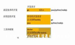 如何使用tpWallet充值最划算的方法？