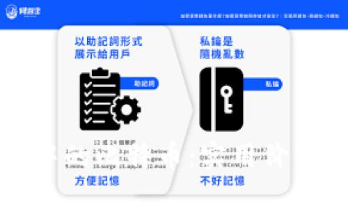 区块链技术中的比特币：实用价值与潜在影响