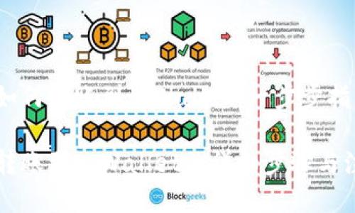 交易所如何转账到tpWallet：一步步指南

交易所转账到tpWallet的详细步骤与注意事项