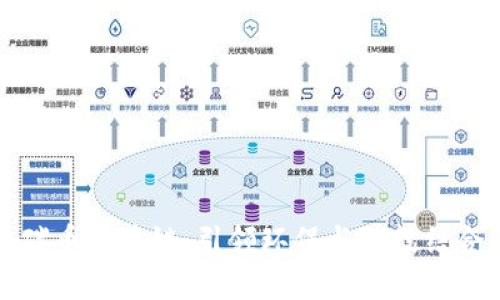 爱康科技碳币区块链：引领环保与科技结合的新风潮