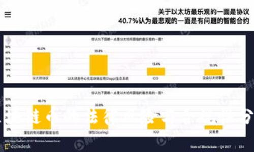 区块链币的法律风险与合规性分析