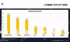 2023年比特币区块链国内行情分析：机遇与挑战