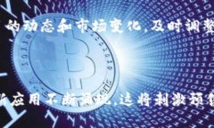   区块链预售币源码解析：从开发到投资的全攻略