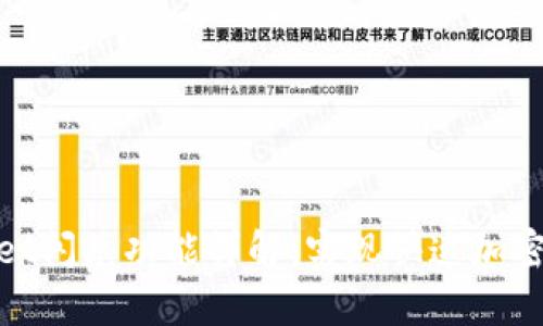 : tpWallet闪兑功能详解：实现快速加密货币交换