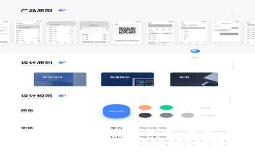 比特币与区块链的紧密关系解析