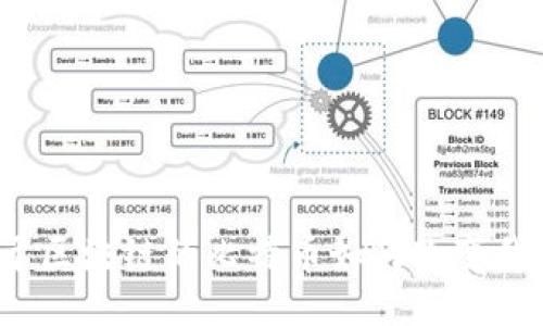 且的

深入分析：基于区块链的比特币如何改变我们的金融体系